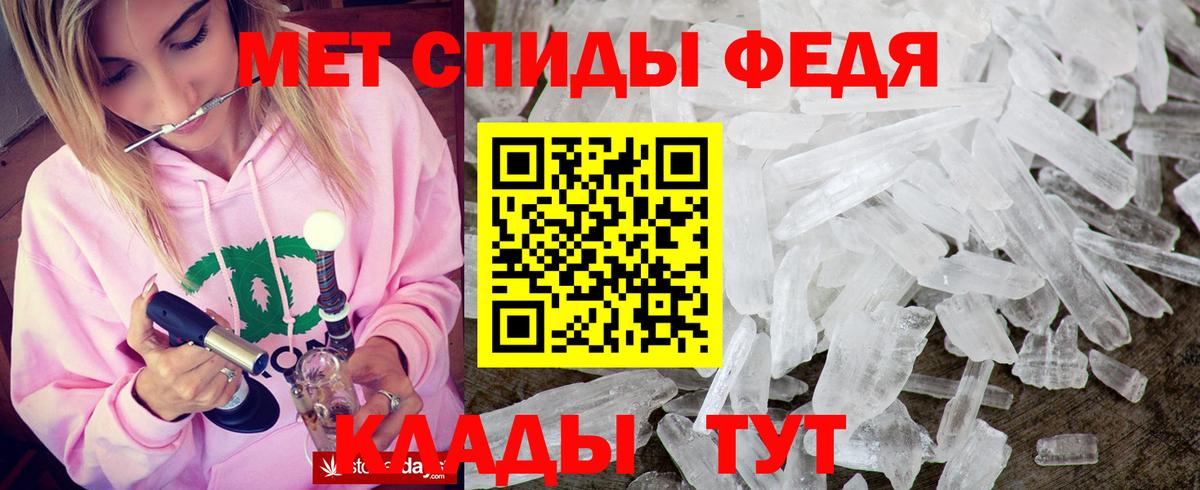 Лангепас  Амфетамин 97%  Вход с VPN 