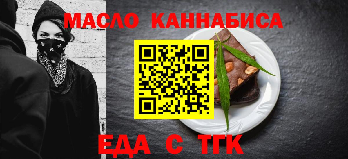 Canna-Cookies марихуана  Вход с VPN  Лангепас 