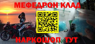 спиды Братск