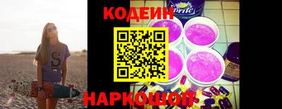 ALPHA PVP Боровичи