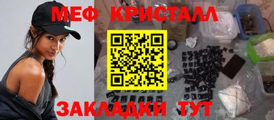 стаф Химки