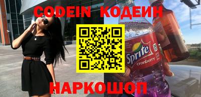 ALPHA PVP Боровичи