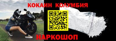 спиды Братск