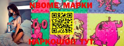 спиды Братск