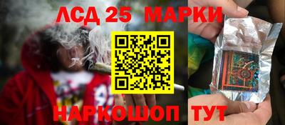 спиды Братск