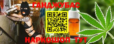 меф Брянск