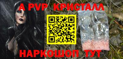 спиды Братск