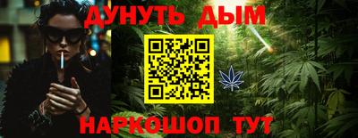 ALPHA PVP Боровичи