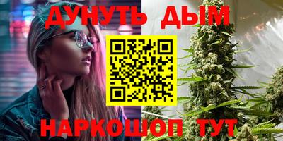 меф Брянск
