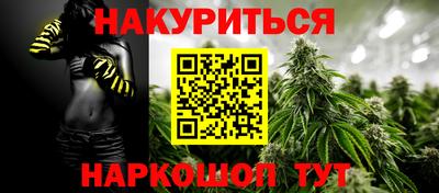 меф Брянск