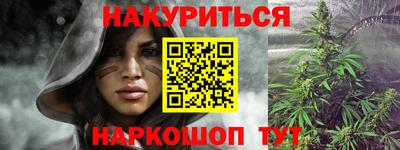 спиды Братск