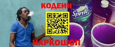 спиды Братск