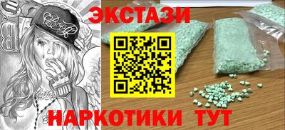 ALPHA PVP Боровичи