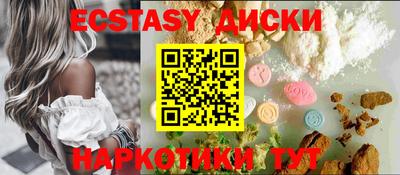 спиды Братск