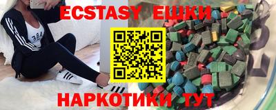 ALPHA PVP Боровичи