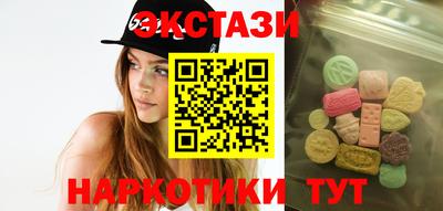 спиды Братск