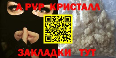 меф Брянск
