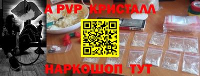 спиды Братск