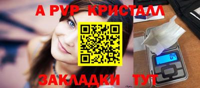 спиды Братск
