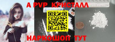 меф Брянск
