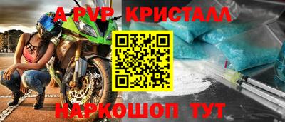 меф Брянск