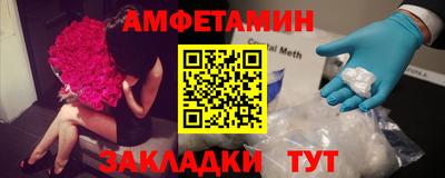 меф Брянск