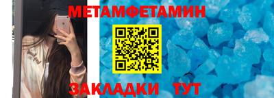 ALPHA PVP Боровичи