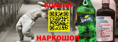 ALPHA PVP Боровичи