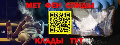 спиды Братск