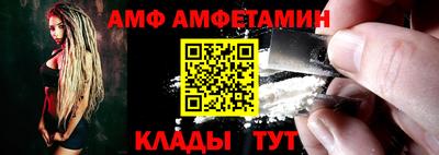 ALPHA PVP Боровичи