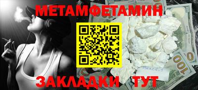 спиды Братск