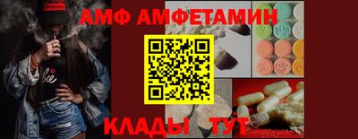 ALPHA PVP Боровичи