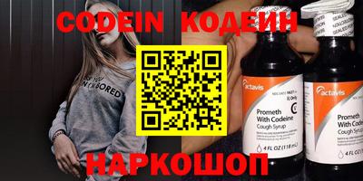 спиды Братск