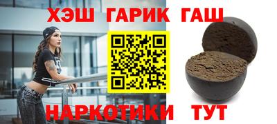 спиды Братск