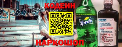 ALPHA PVP Боровичи