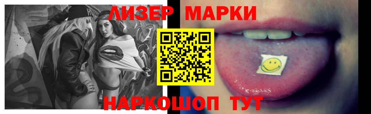 LSD-25 экстази ecstasy Лангепас