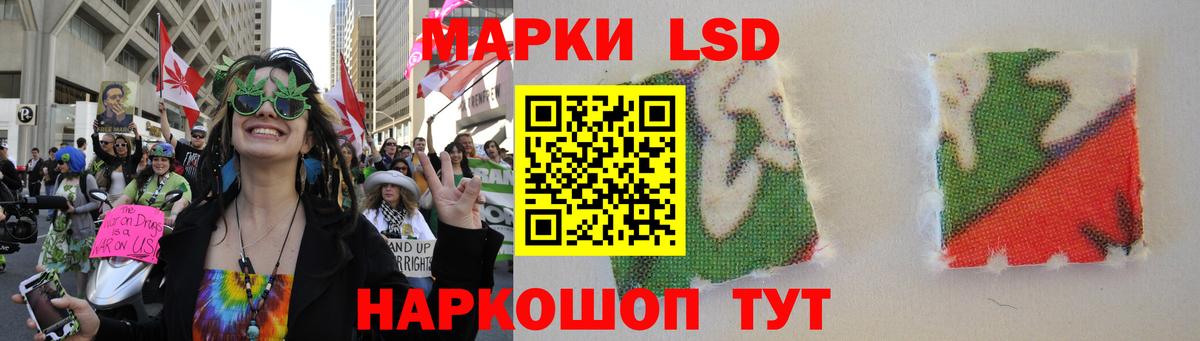 Лангепас  Лсд 25 экстази кислота  Вход с VPN 