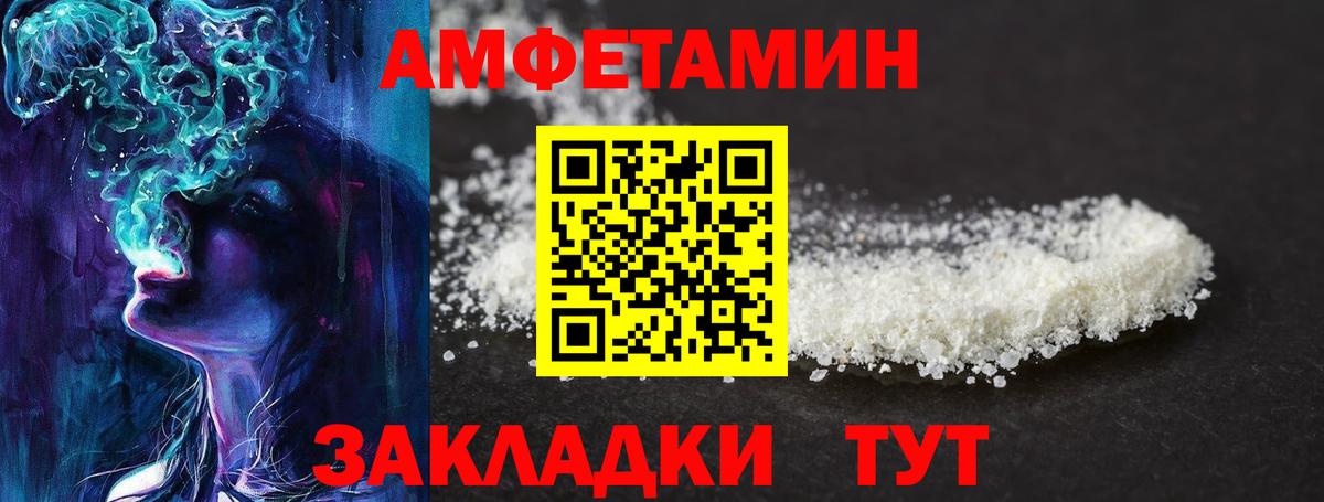 Лангепас  Первитин Декстрометамфетамин 99.9%  Вход с VPN 