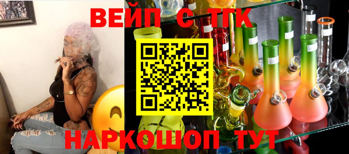 ссылка на мегу ССЫЛКА  Вход с VPN  Лангепас  ТГК концентрат 