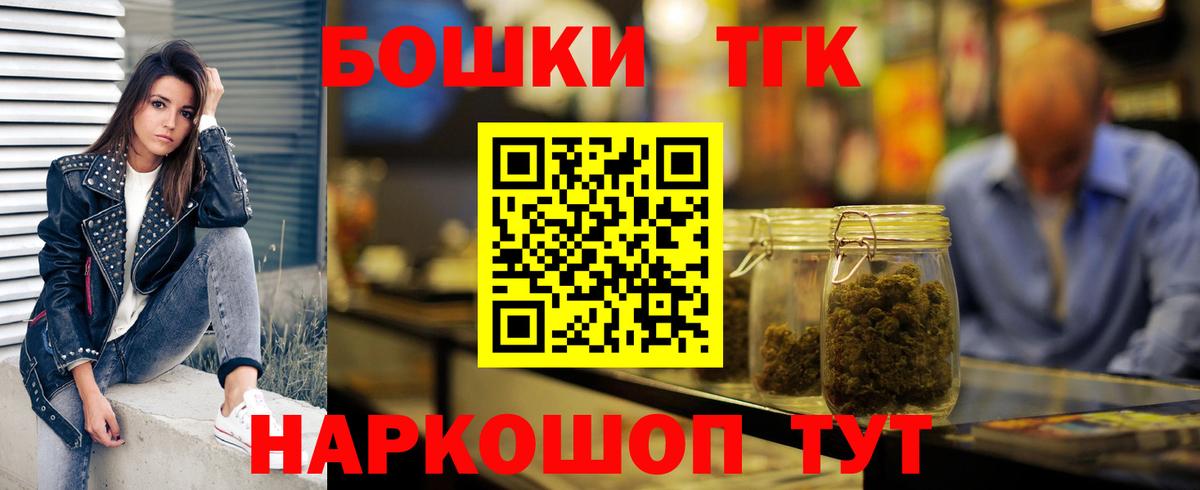 Шишки марихуана планчик  Марихуана Amnesia  Лангепас  Вход с VPN  МАРИХУАНА LSD WEED 