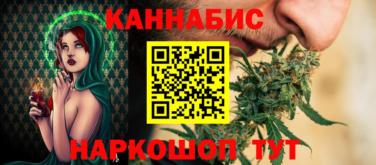 Бошки марихуана сатива Лангепас